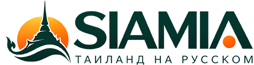 SIAMIA